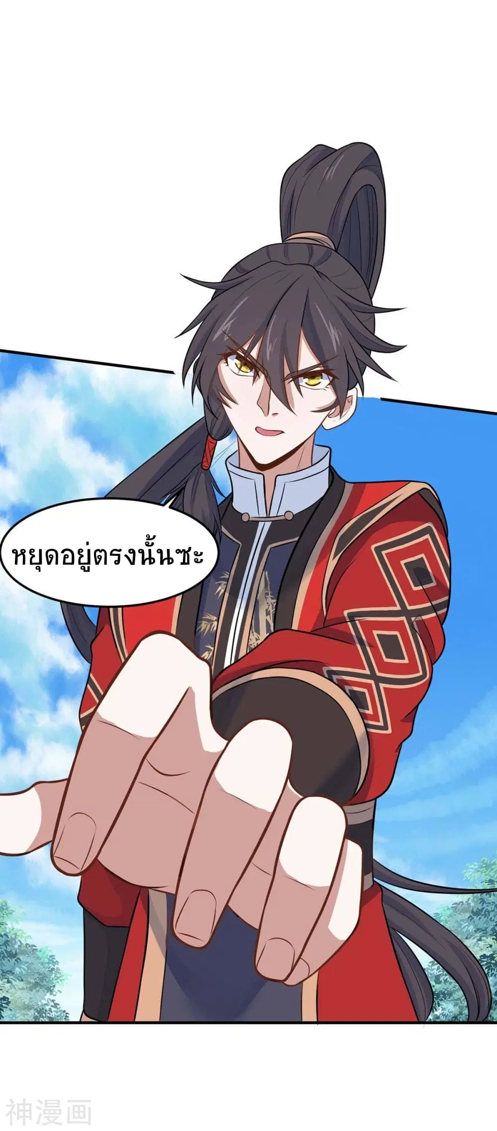 หน้า 35 จาก 36