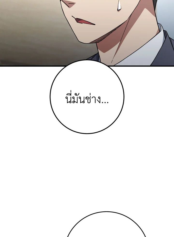 หน้า 30 จาก 148