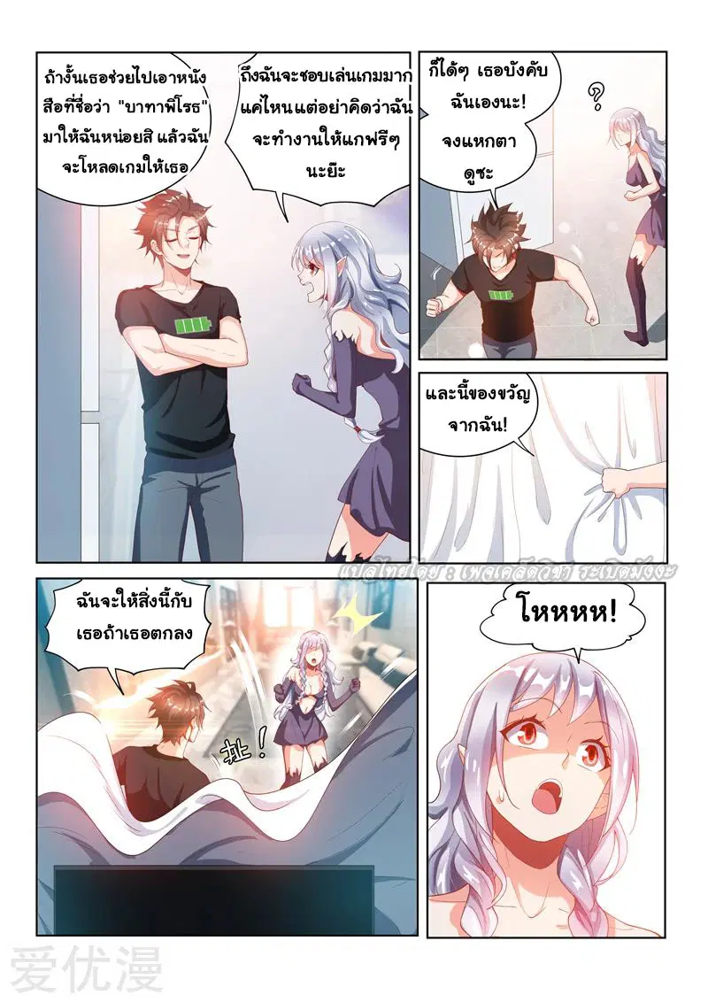หน้า 4 จาก 11