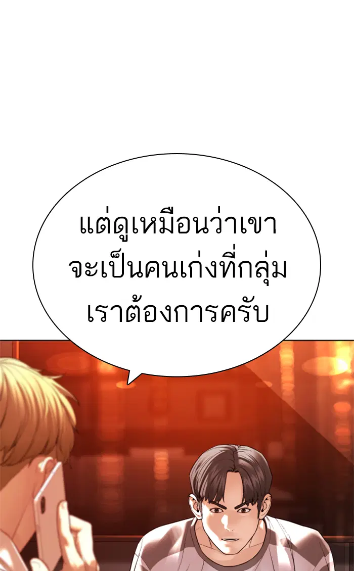 หน้า 42 จาก 150