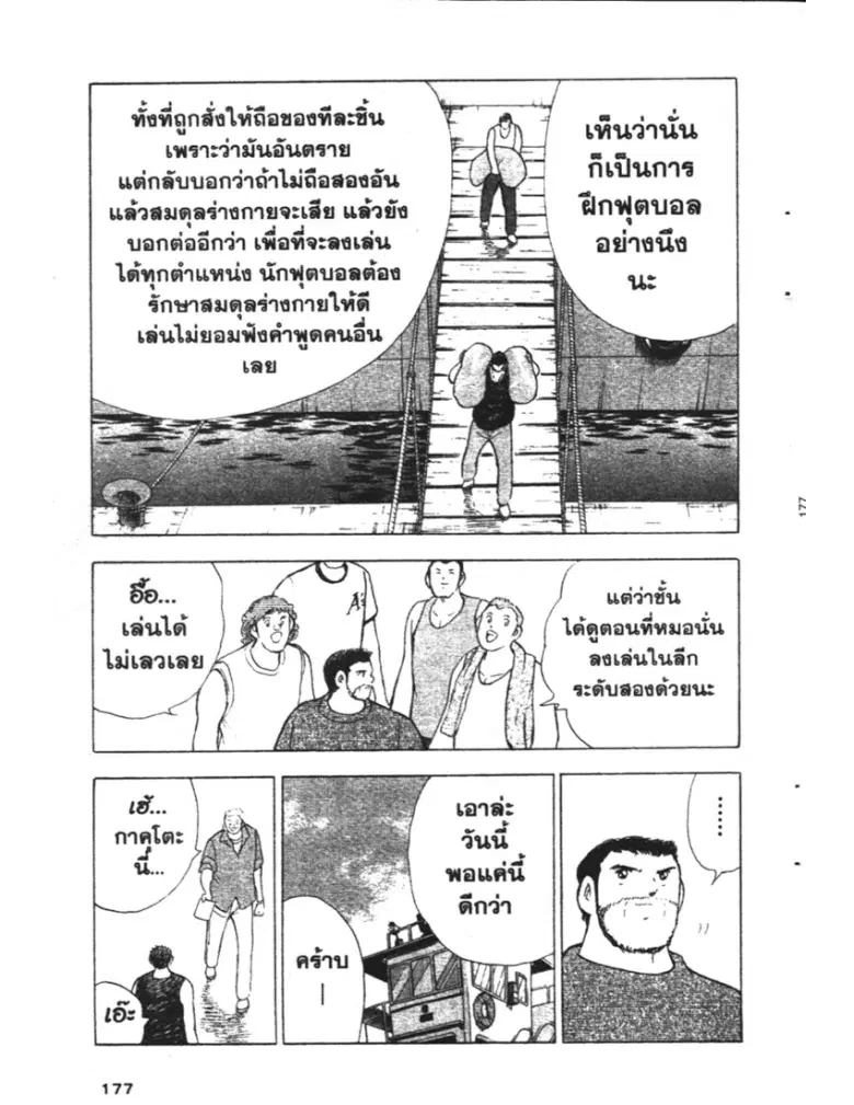 หน้า 11 จาก 18