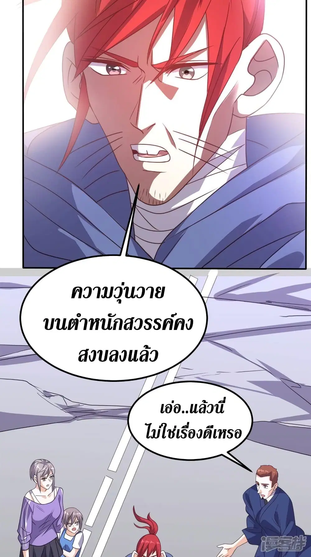 หน้า 37 จาก 44