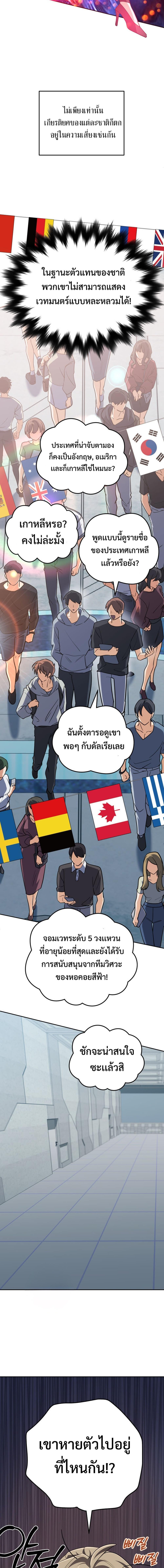 หน้า 19 จาก 20