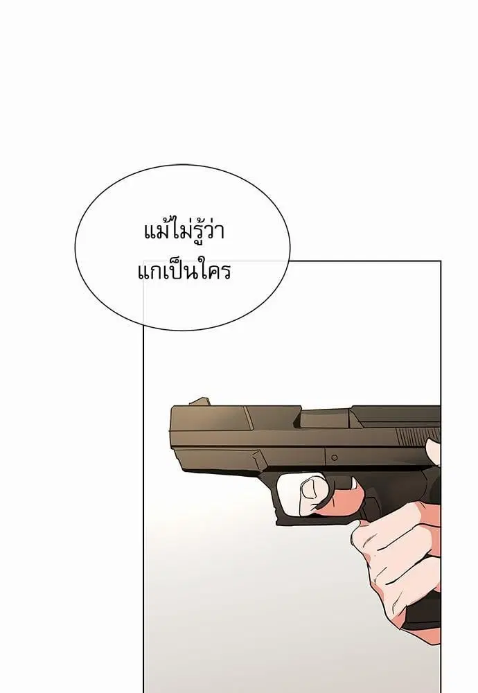 หน้า 9 จาก 70