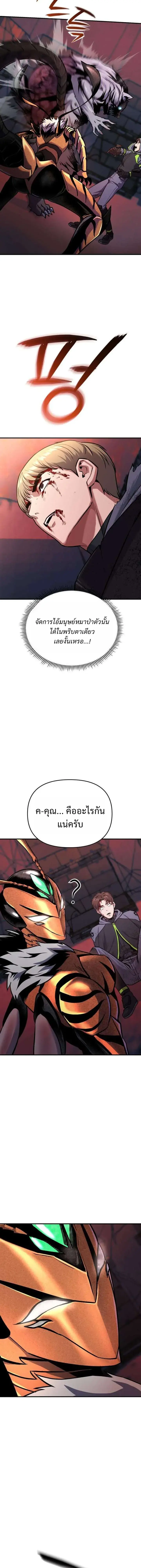 หน้า 19 จาก 30