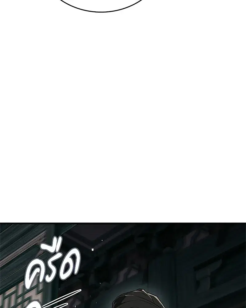 หน้า 50 จาก 200