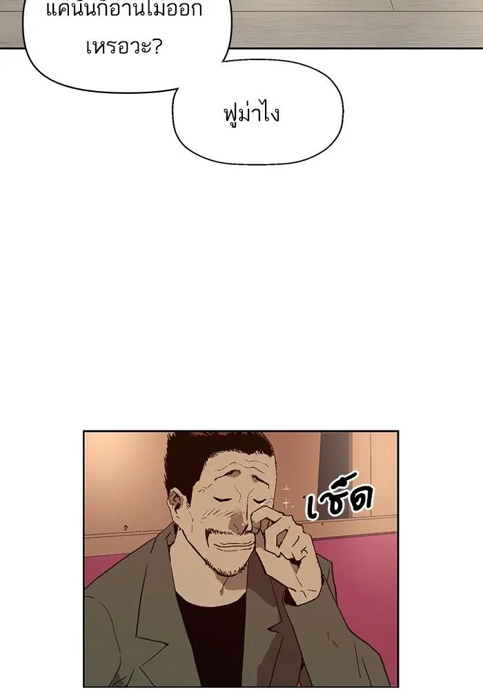 หน้า 60 จาก 136