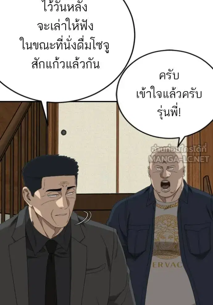 หน้า 32 จาก 131