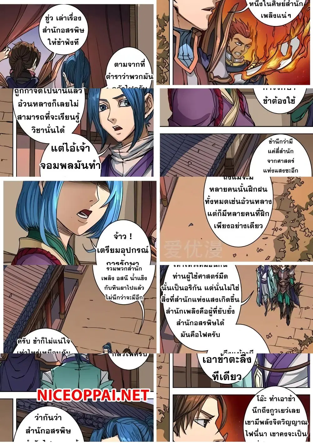 หน้า 7 จาก 11