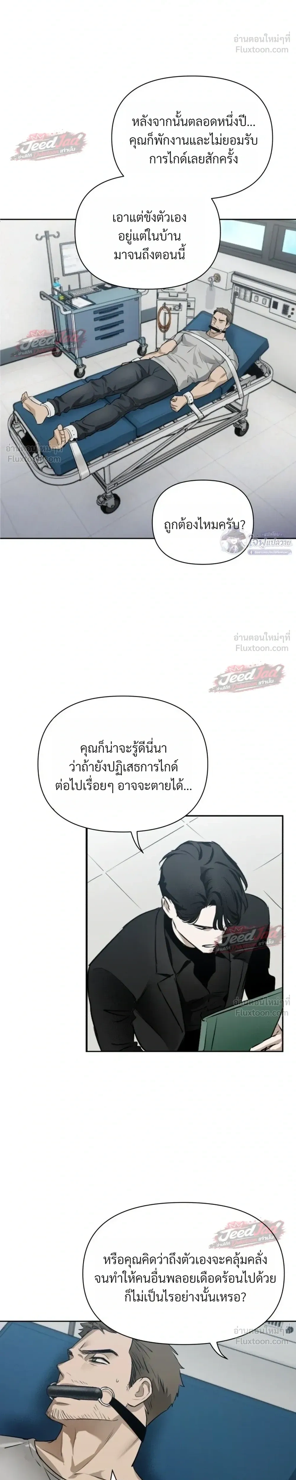 หน้า 5 จาก 18