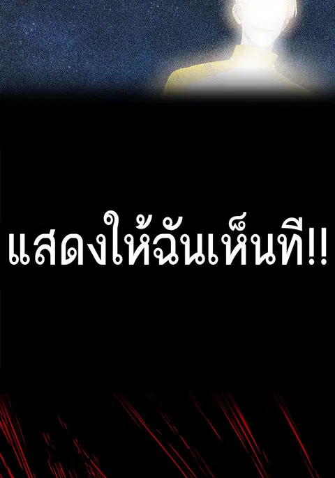 หน้า 135 จาก 143