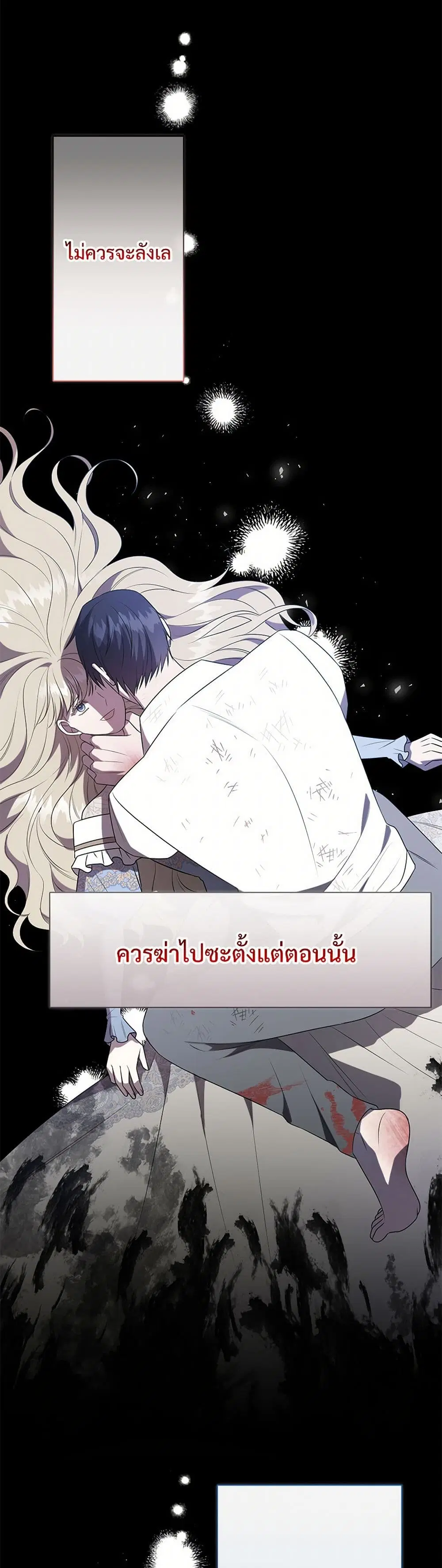 หน้า 17 จาก 38