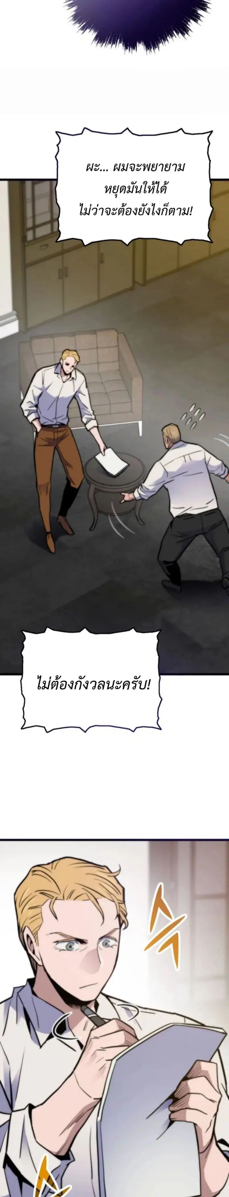 หน้า 39 จาก 45