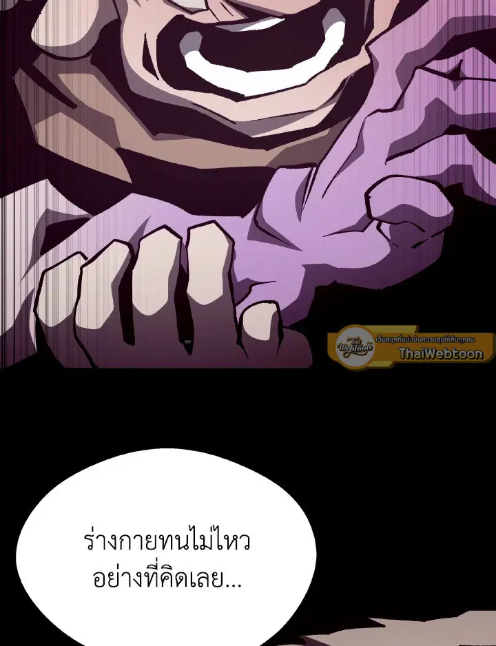 หน้า 113 จาก 129