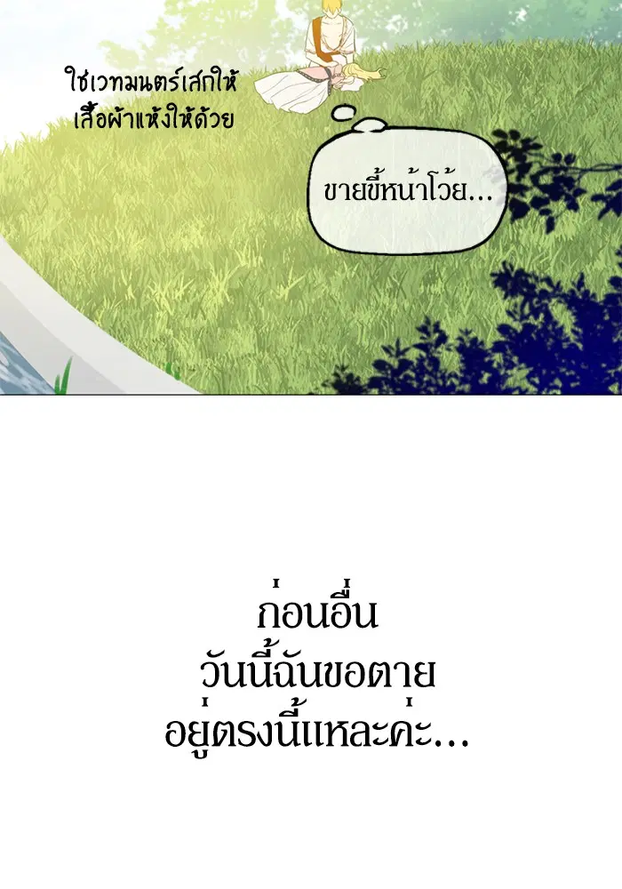 หน้า 80 จาก 81