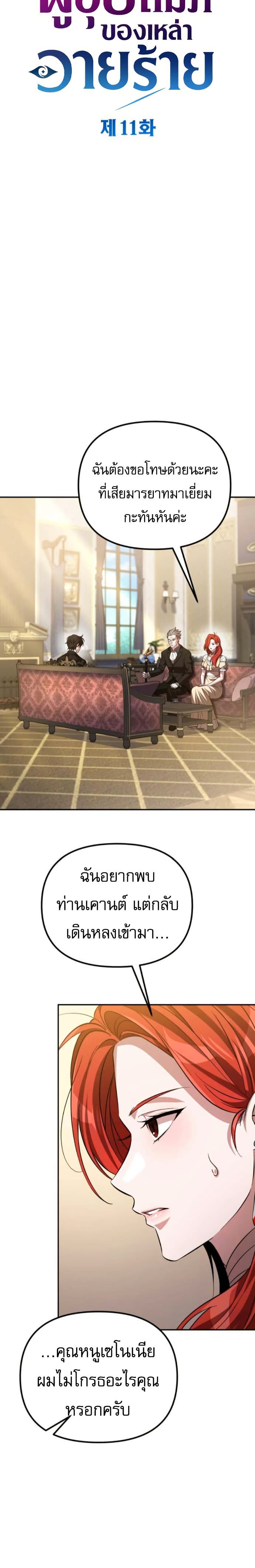 หน้า 7 จาก 50