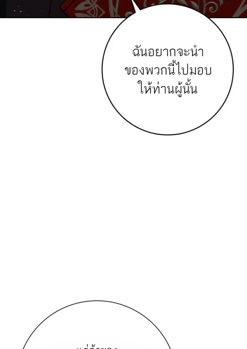 หน้า 70 จาก 171