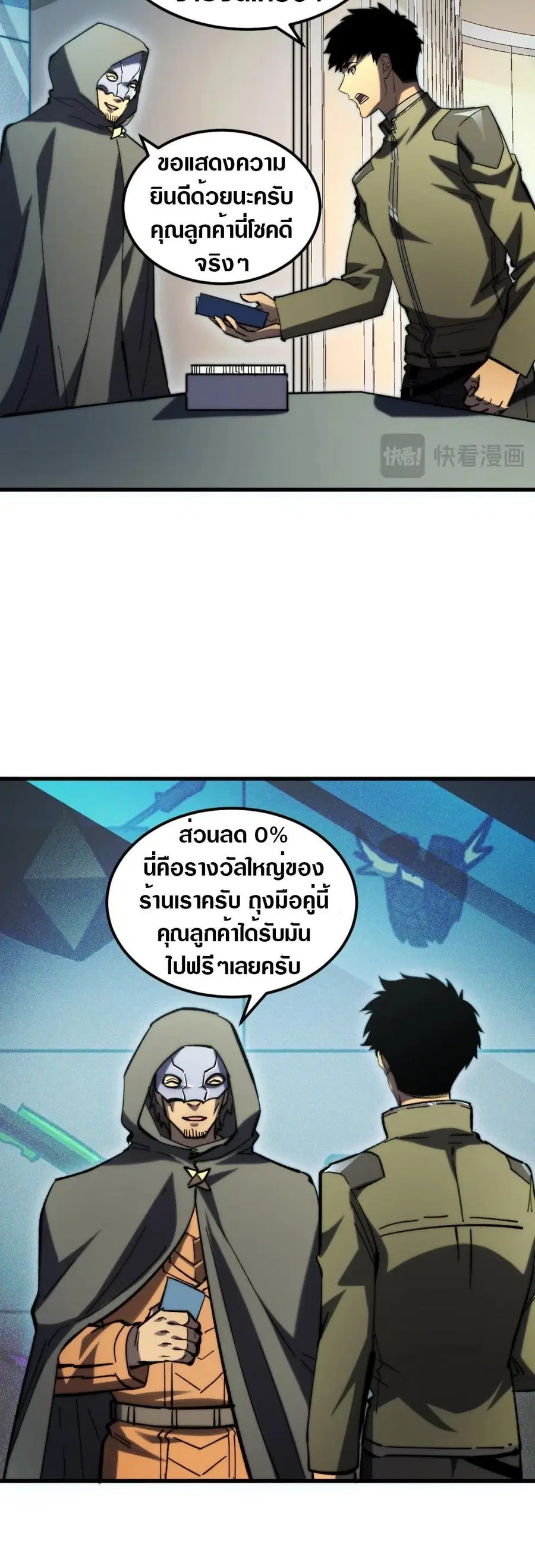 หน้า 8 จาก 30