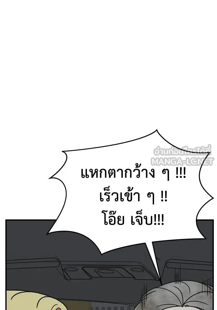 หน้า 165 จาก 175