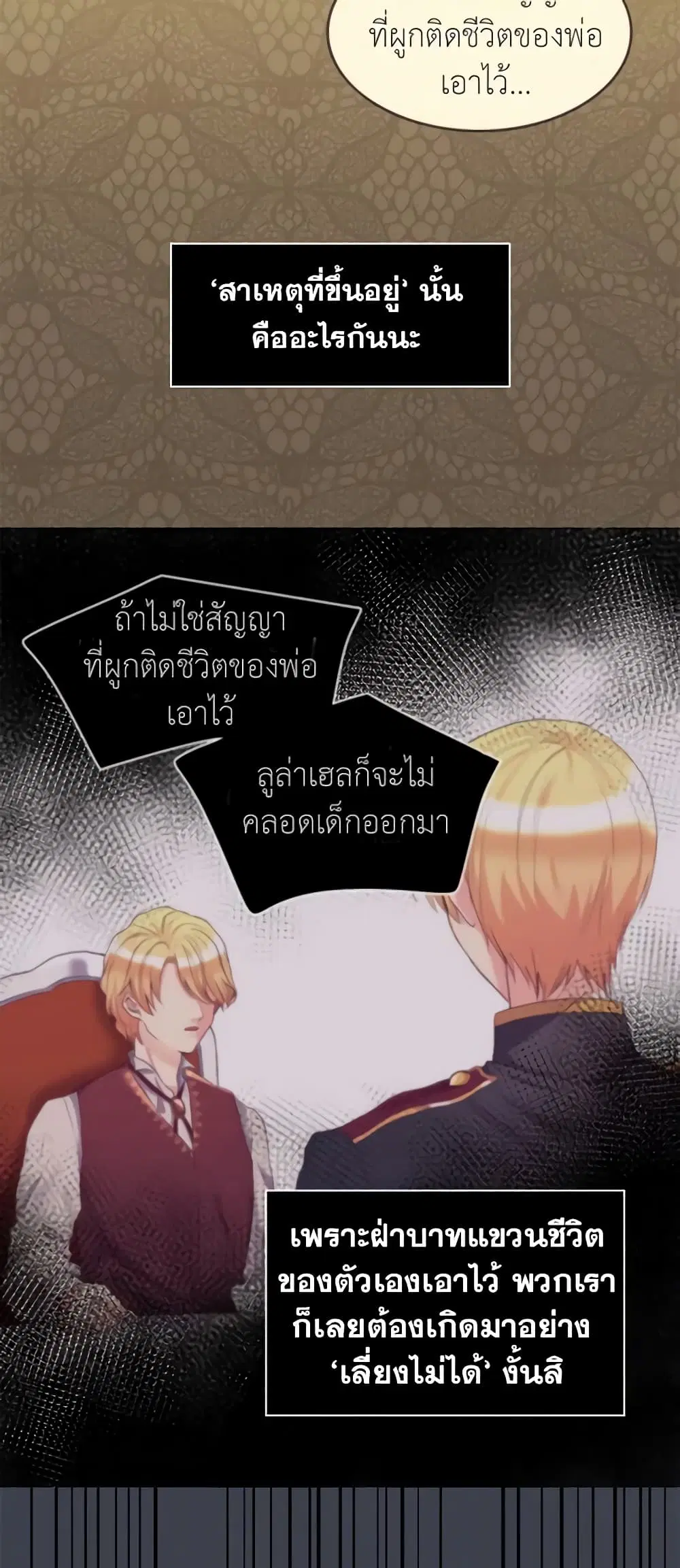 หน้า 6 จาก 26