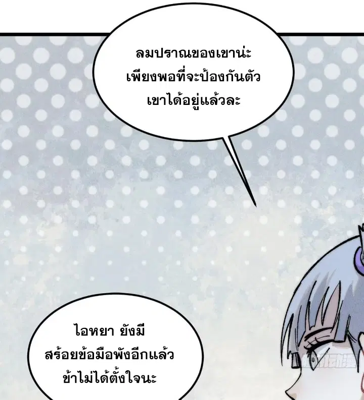 หน้า 64 จาก 84