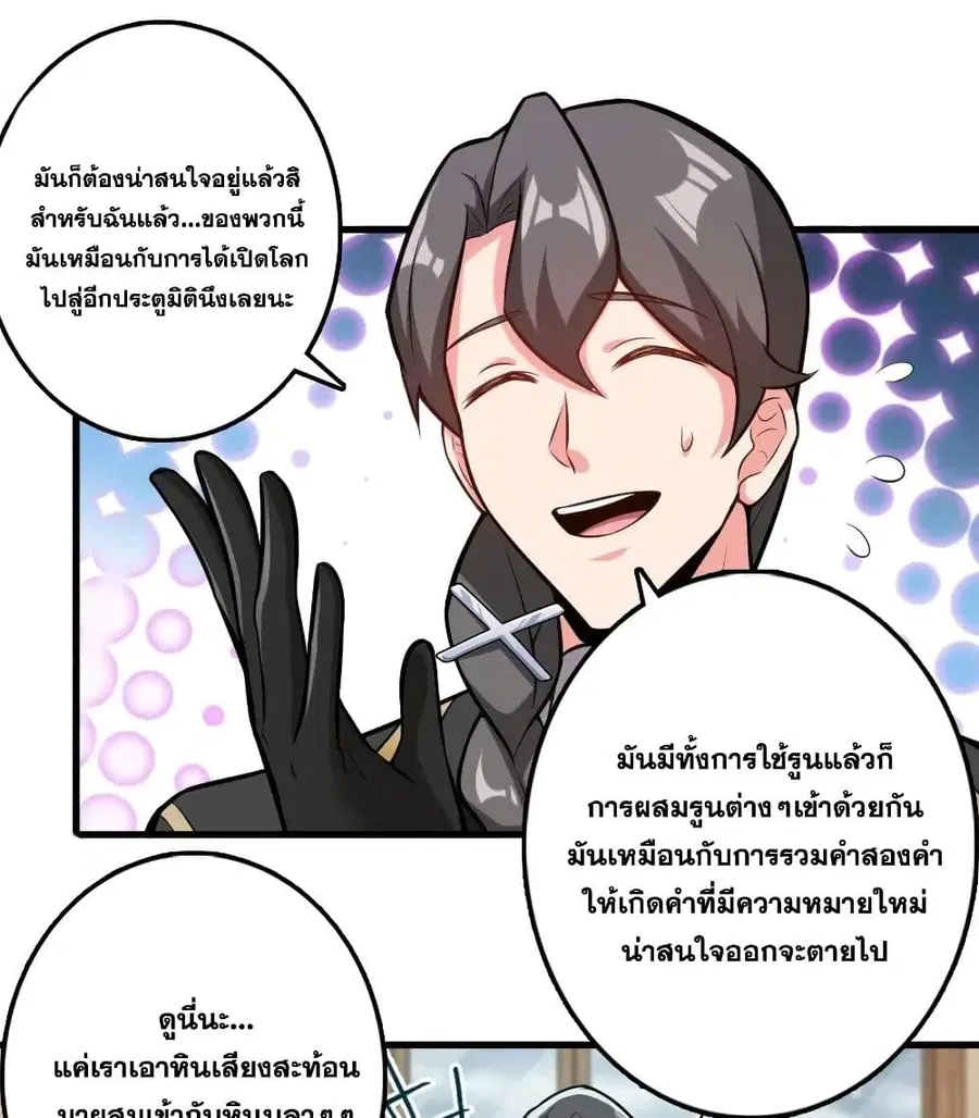 หน้า 34 จาก 40