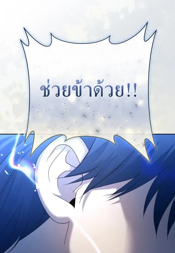 หน้า 157 จาก 223