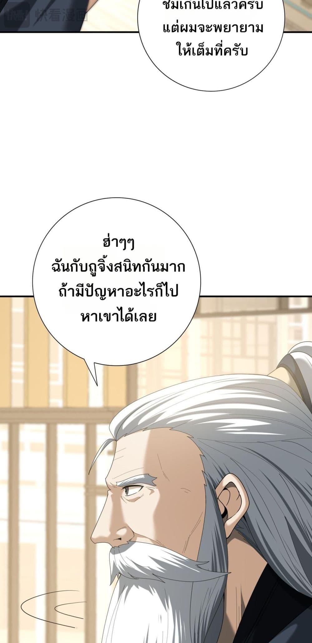 หน้า 6 จาก 52