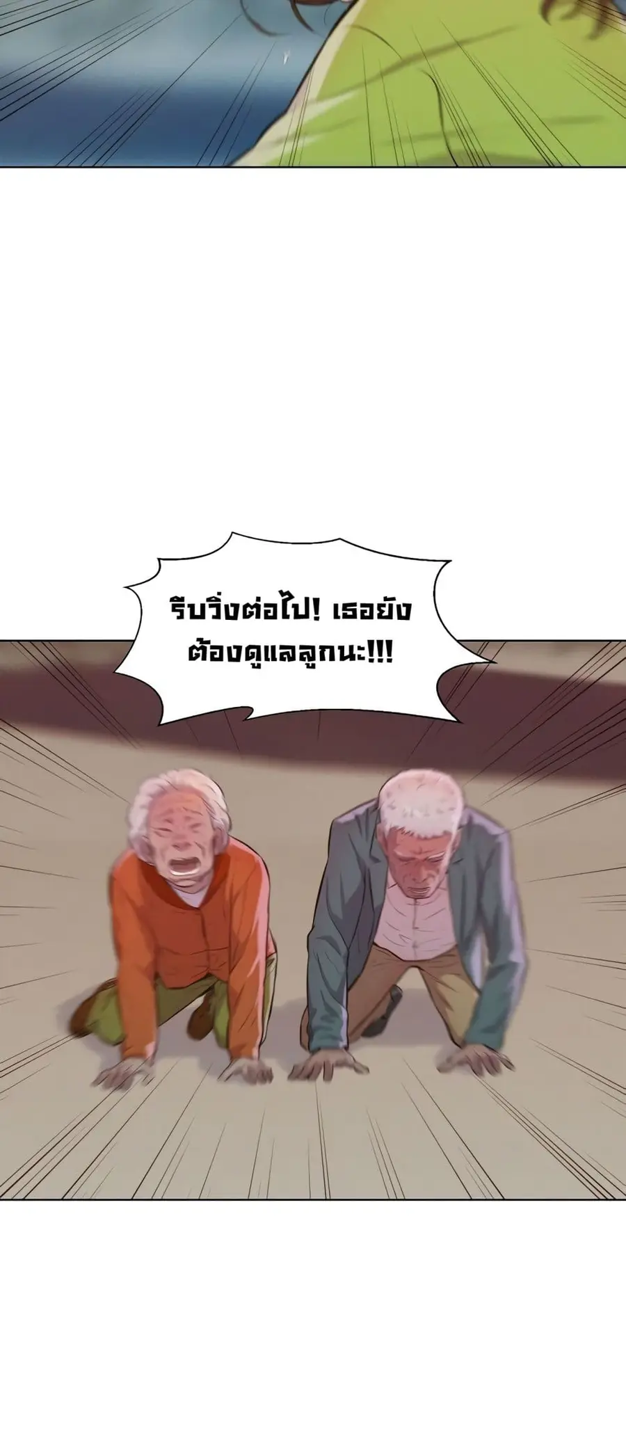 หน้า 4 จาก 50