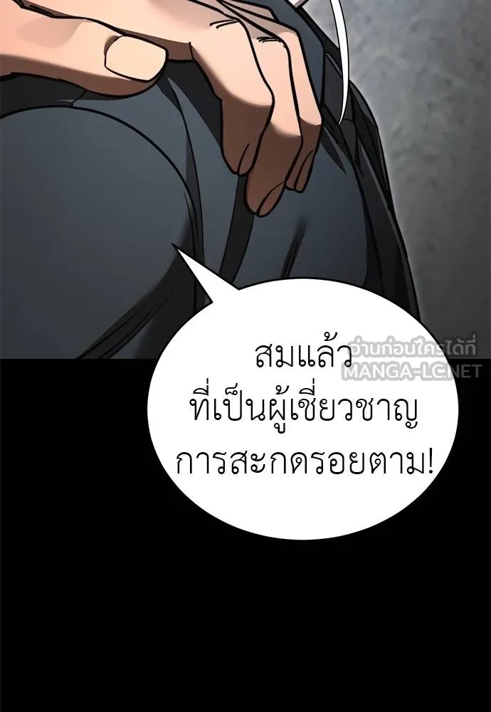 หน้า 81 จาก 181