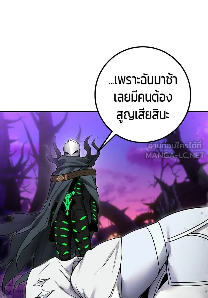 หน้า 36 จาก 121