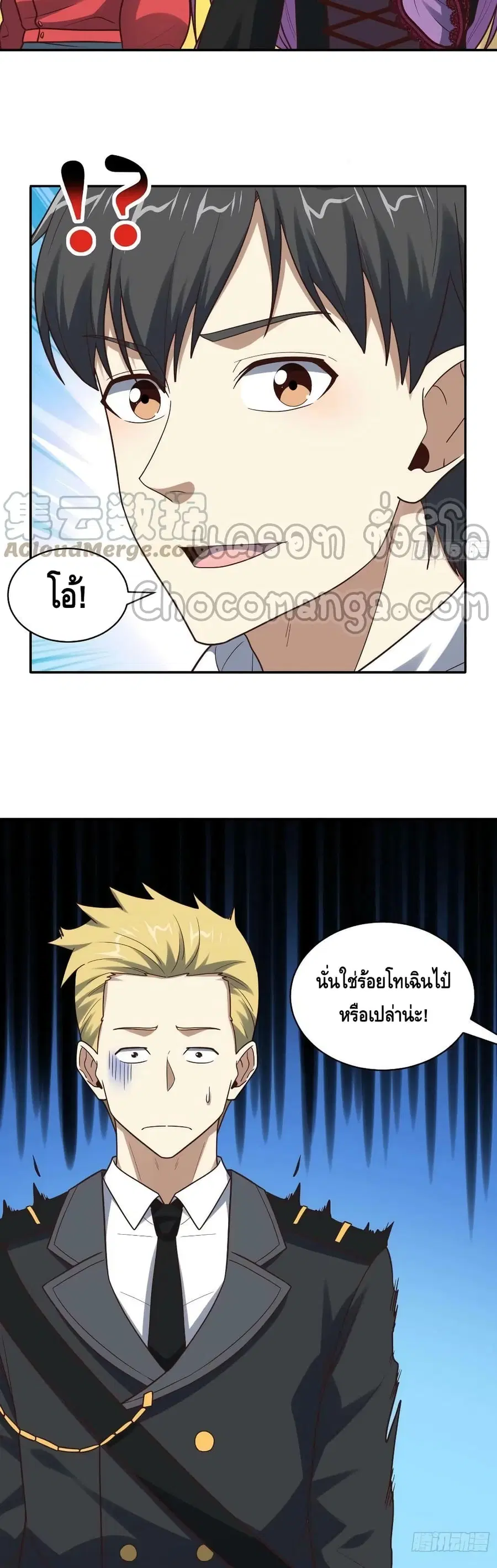 หน้า 11 จาก 32