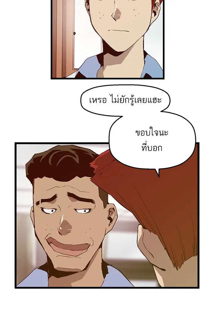 หน้า 43 จาก 59