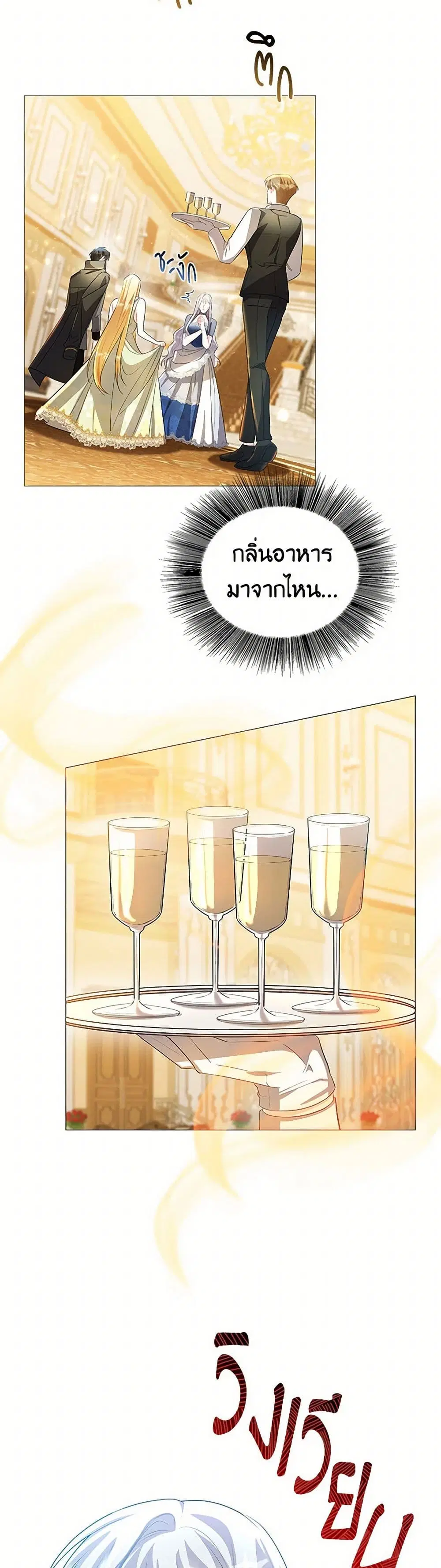 หน้า 10 จาก 33