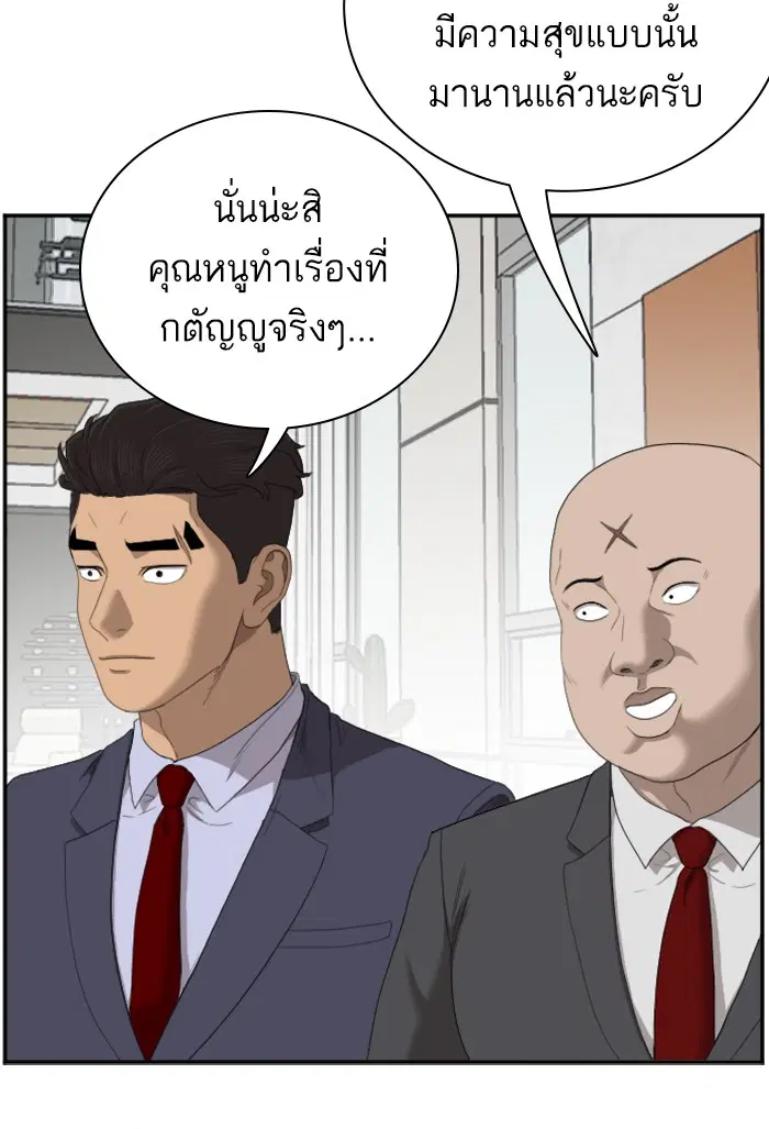 หน้า 75 จาก 109