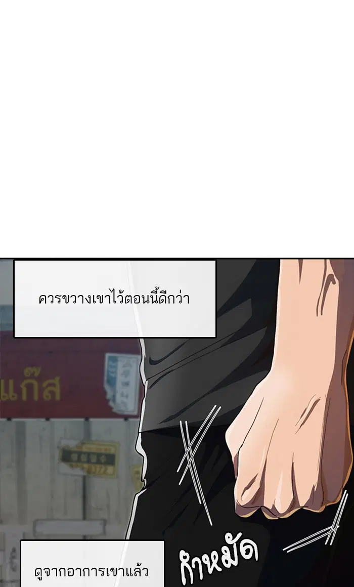 หน้า 82 จาก 99