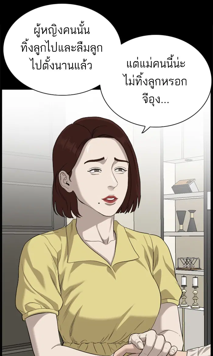 หน้า 56 จาก 125