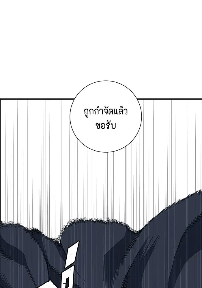 หน้า 16 จาก 110