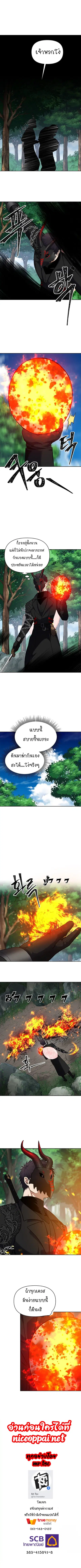 หน้า 8 จาก 8