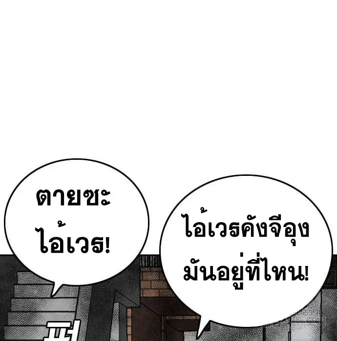 หน้า 162 จาก 179