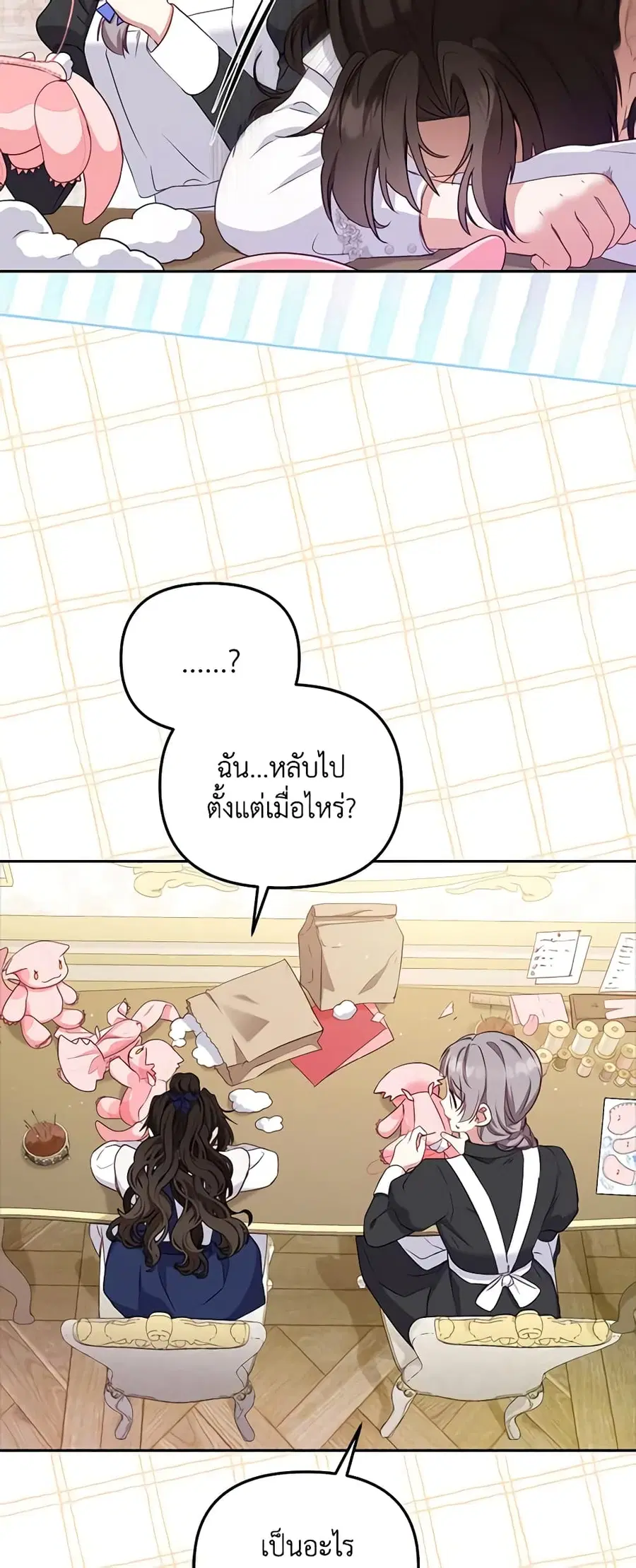 หน้า 38 จาก 47