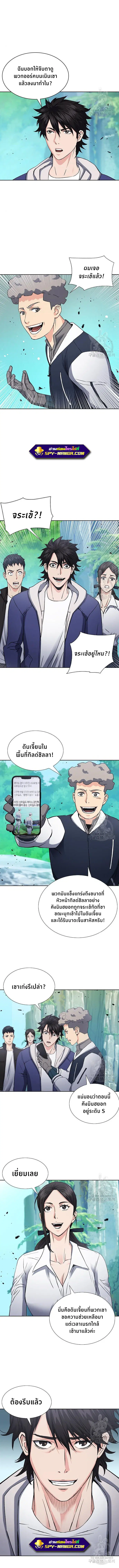 หน้า 9 จาก 17