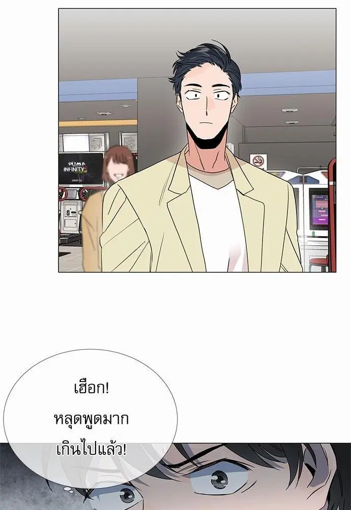 หน้า 42 จาก 64