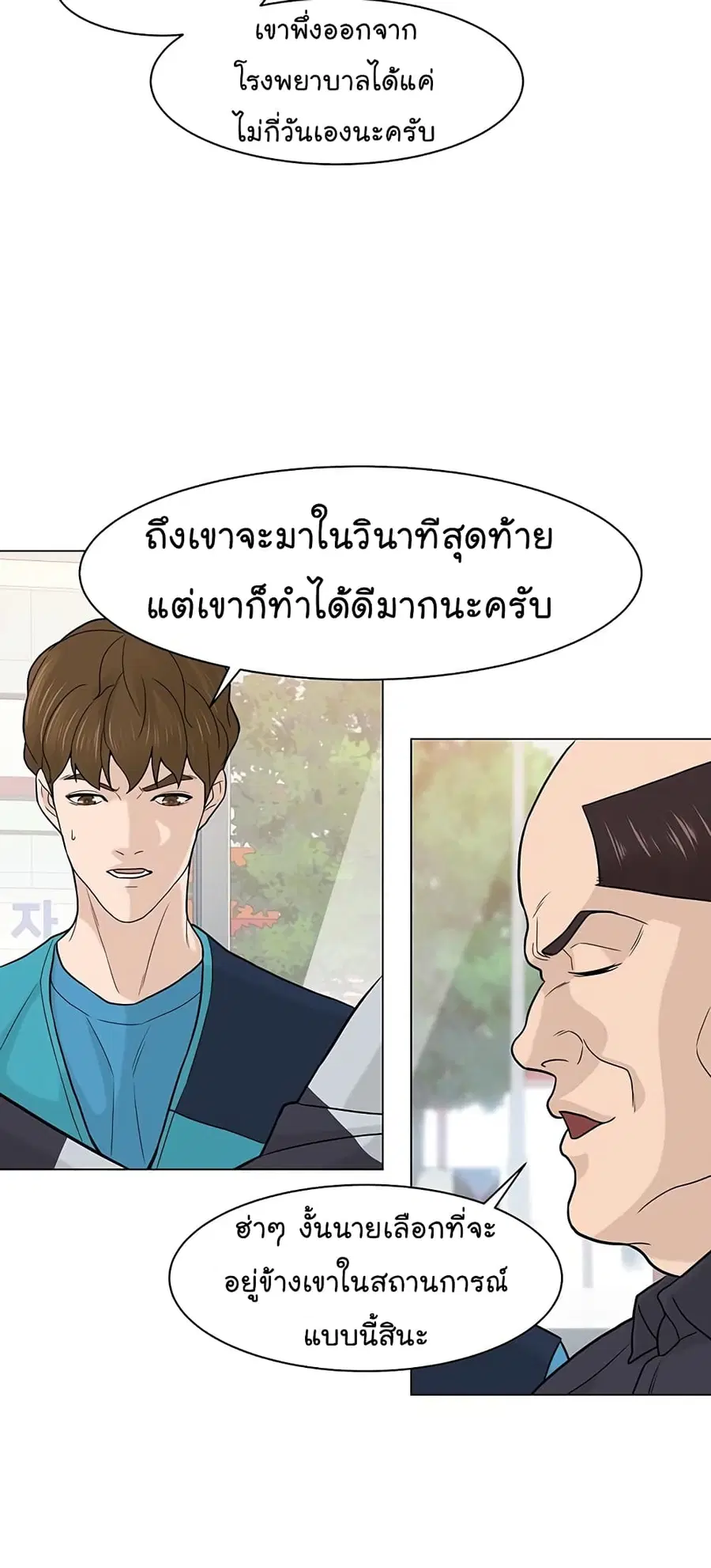 หน้า 48 จาก 61