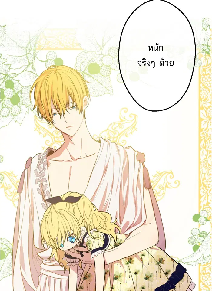 หน้า 23 จาก 90