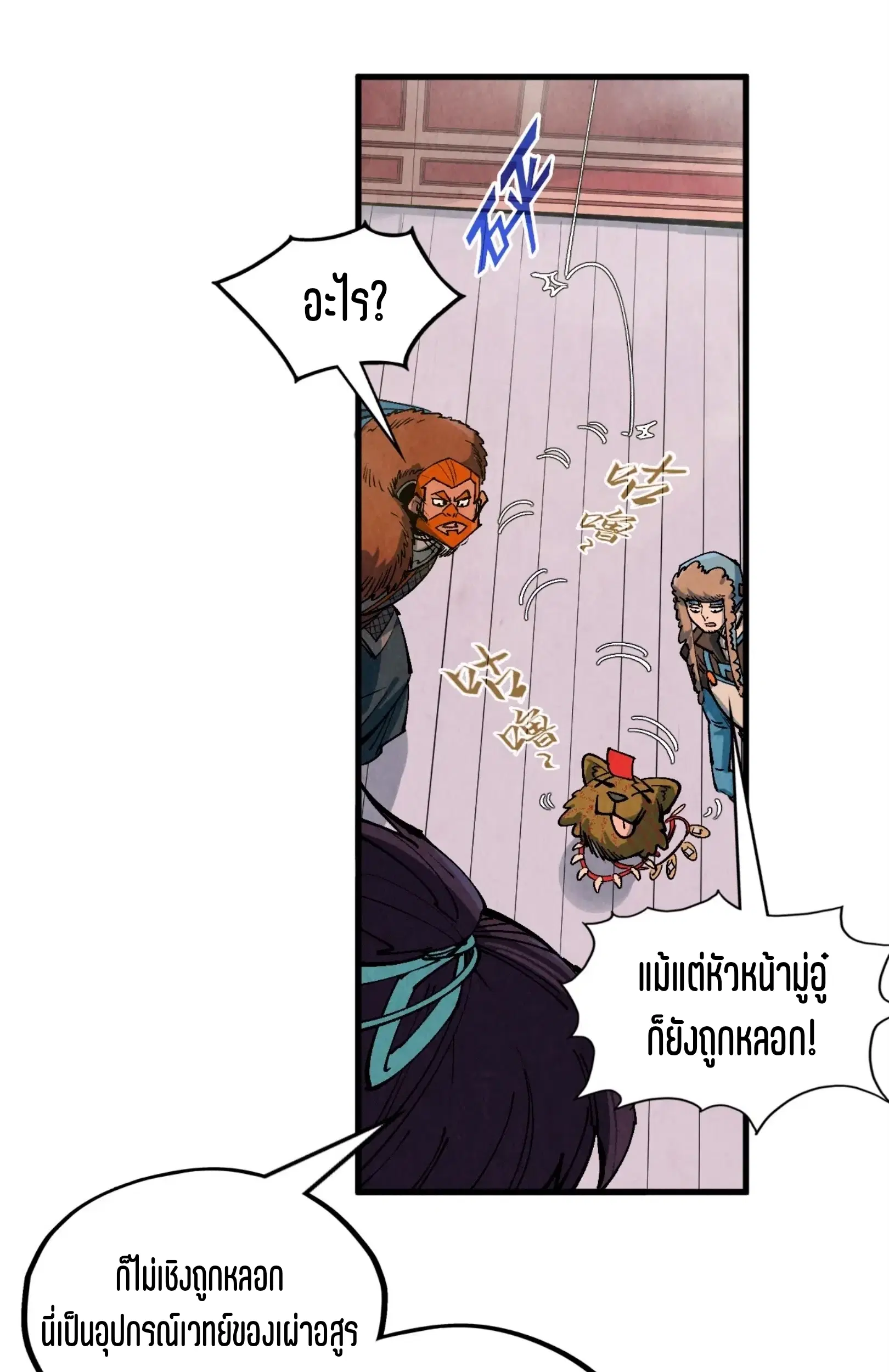 หน้า 44 จาก 61