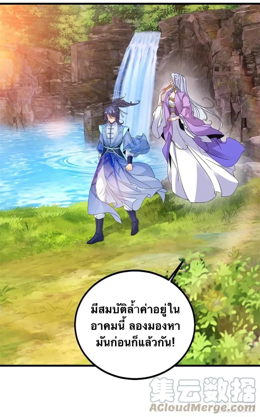หน้า 11 จาก 30