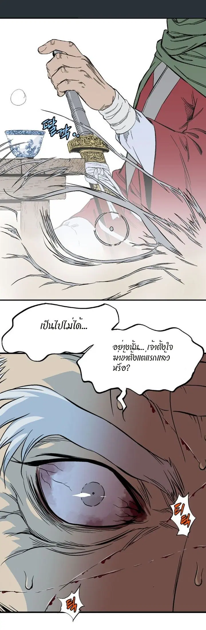 หน้า 47 จาก 49