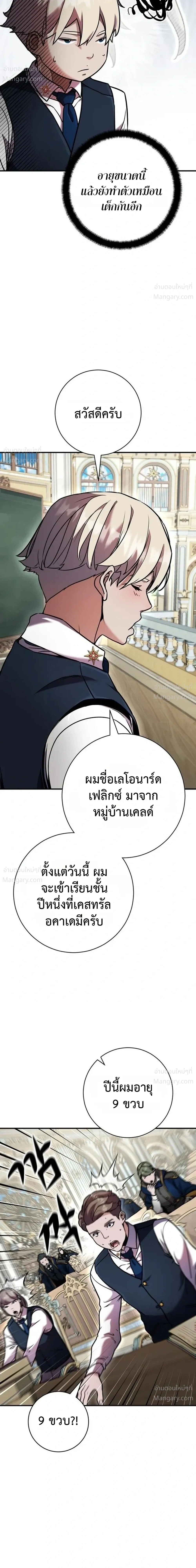 หน้า 8 จาก 47