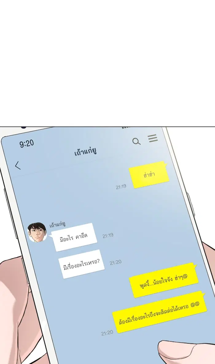 หน้า 105 จาก 158